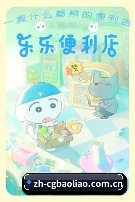 全网热搜霸榜